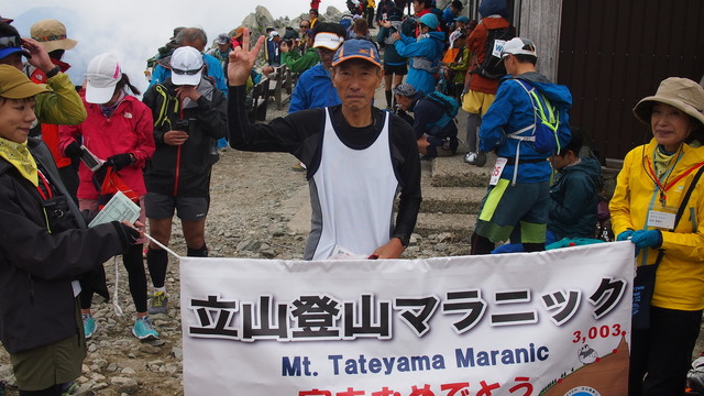 P8241882.JPG